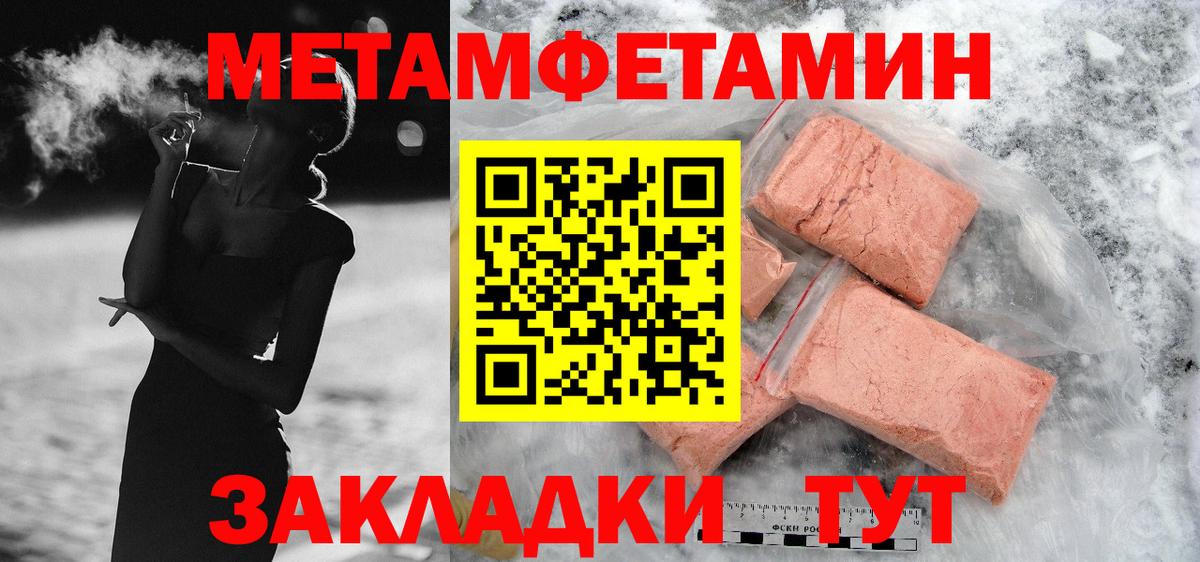 Сердобск  АМФ  Амфетамин  АМФЕТАМИН Розовый  Вход с VPN 