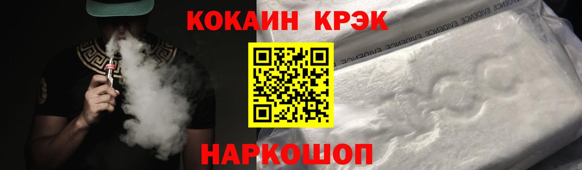 Сердобск  COCAIN 98%  Кокаин  купить   Вход с VPN 