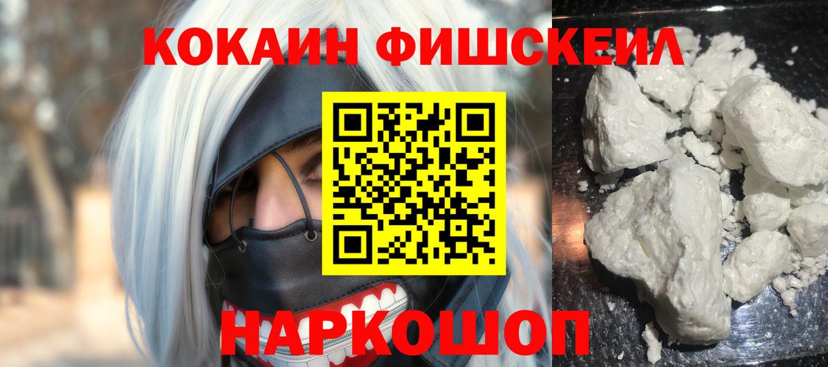Кокаин Эквадор Сердобск