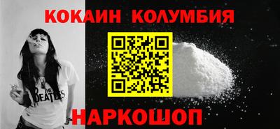 кокс Бузулук