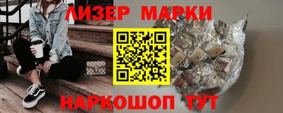 ГАЛЛЮЦИНОГЕННЫЕ ГРИБЫ Бугуруслан