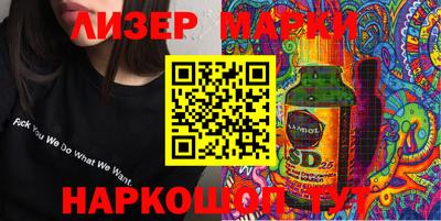 ГАЛЛЮЦИНОГЕННЫЕ ГРИБЫ Бугуруслан
