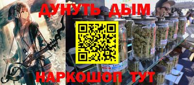 ГАЛЛЮЦИНОГЕННЫЕ ГРИБЫ Бугуруслан