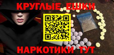 ГАЛЛЮЦИНОГЕННЫЕ ГРИБЫ Бугуруслан