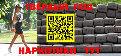 гашиш Будённовск