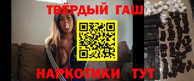 гашиш Будённовск