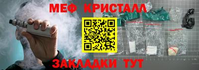 ГАЛЛЮЦИНОГЕННЫЕ ГРИБЫ Бугуруслан