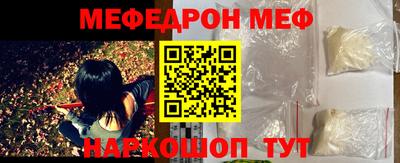 ГАЛЛЮЦИНОГЕННЫЕ ГРИБЫ Бугуруслан
