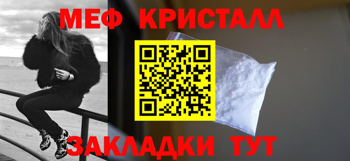 Мефедрон 4 MMC  Мефедрон мука  МЕФ  МЯУ-МЯУ  Сердобск  Вход с VPN 
