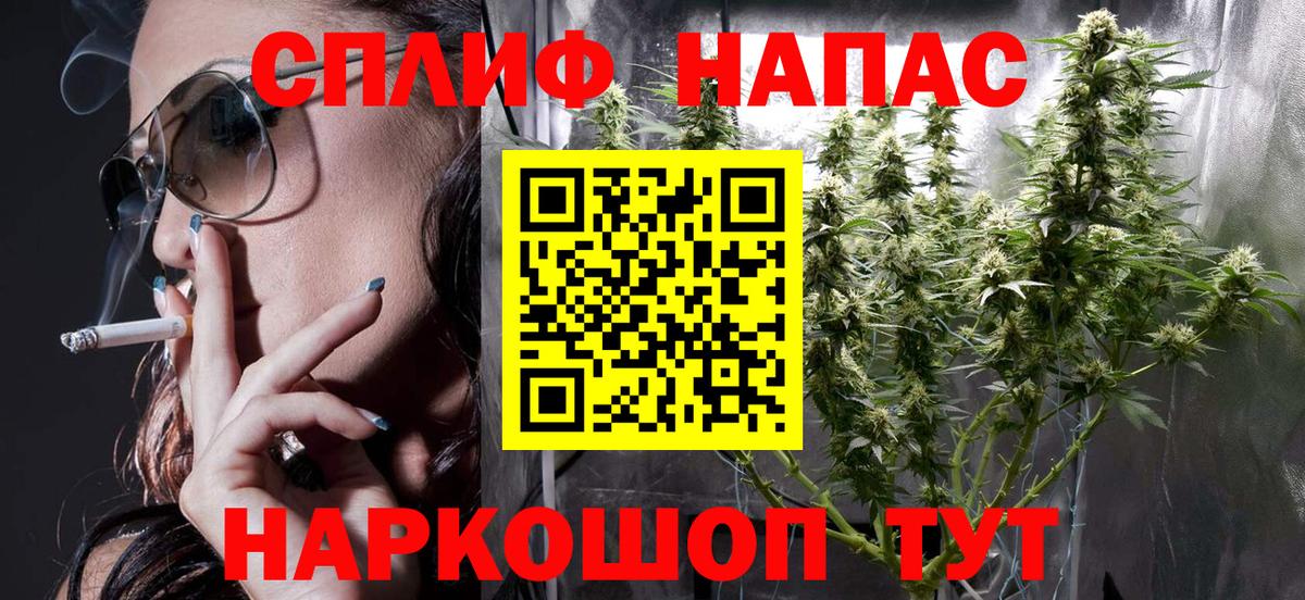 МАРИХУАНА AK-47 Сердобск
